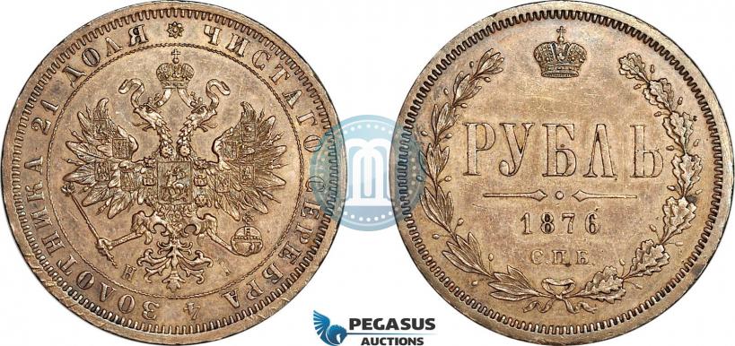 Picture 1 rouble 1876 year СПБ-НІ 