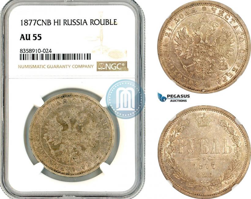 Picture 1 rouble 1877 year СПБ-НІ 