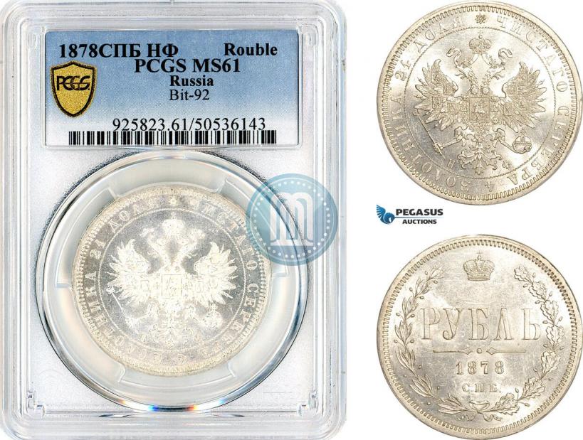 Picture 1 rouble 1878 year СПБ-НФ 