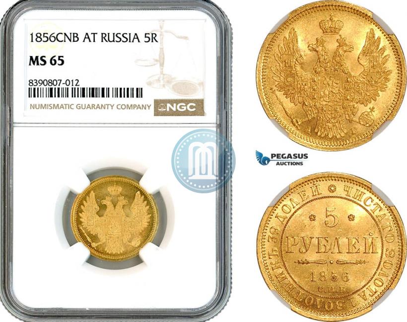Picture 5 roubles 1856 year СПБ-АГ 