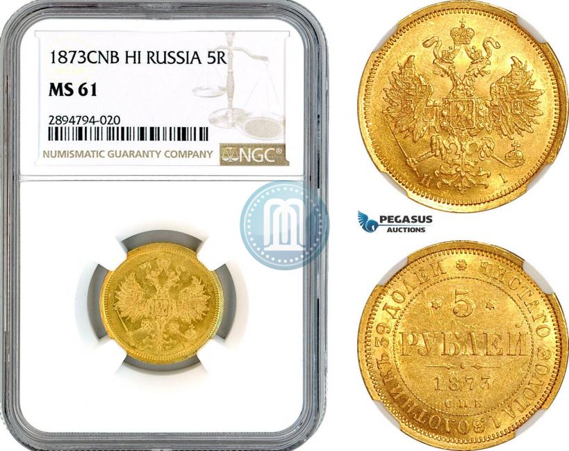 Picture 5 roubles 1873 year СПБ-НІ 