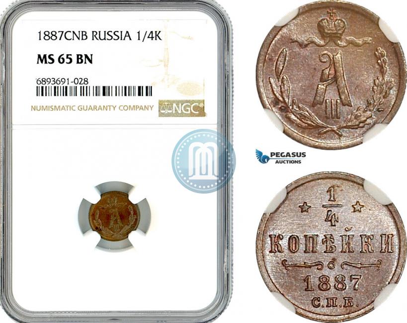 Picture 1/4 kopeck 1887 year СПБ 