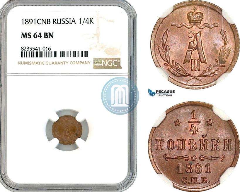 Picture 1/4 kopeck 1891 year СПБ 