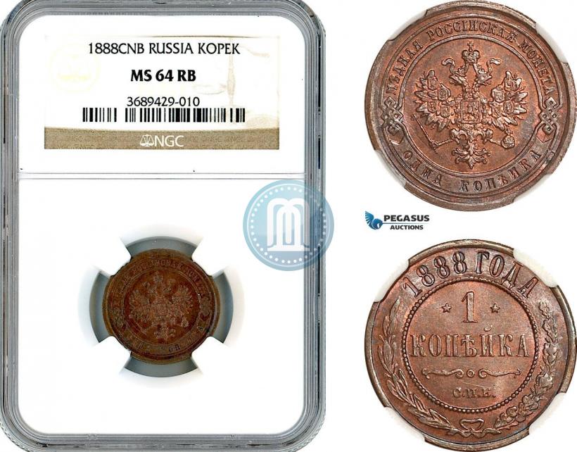 Picture 1 kopeck 1888 year СПБ 