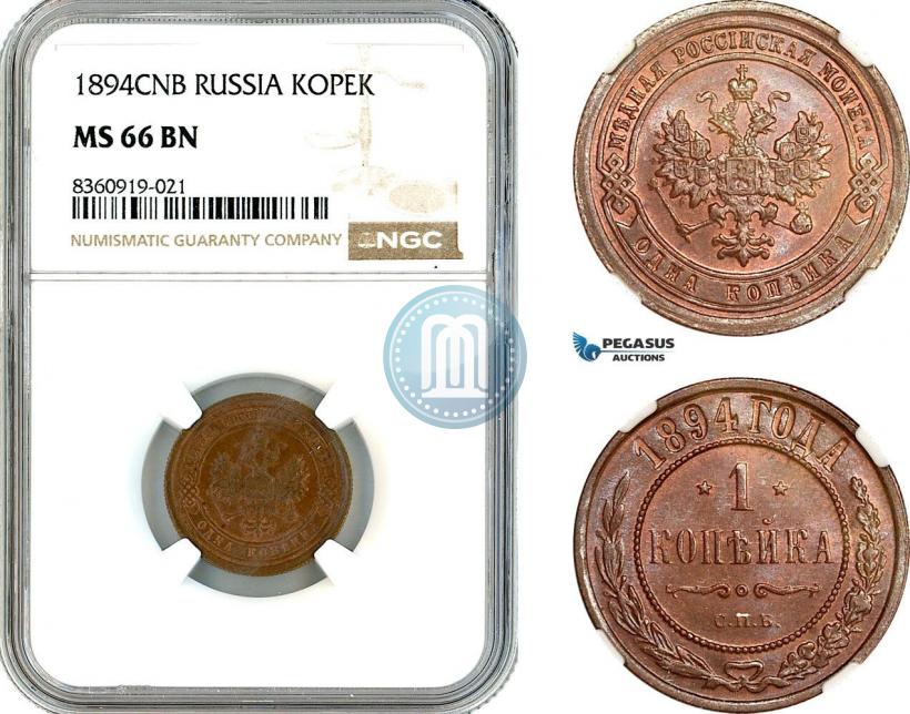 Picture 1 kopeck 1894 year СПБ 