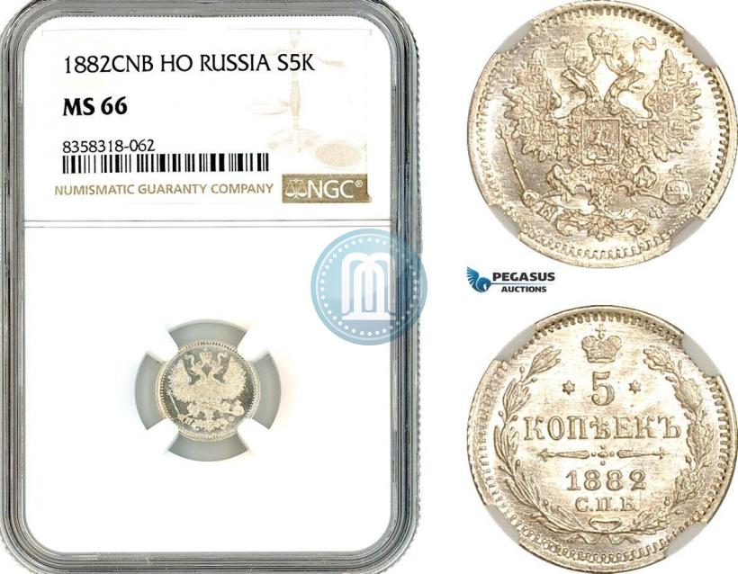 Фото 5 копеек 1882 года СПБ-НФ 