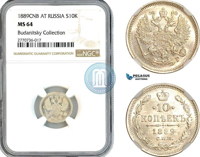 Picture 10 kopecks 1889 year СПБ-АГ 