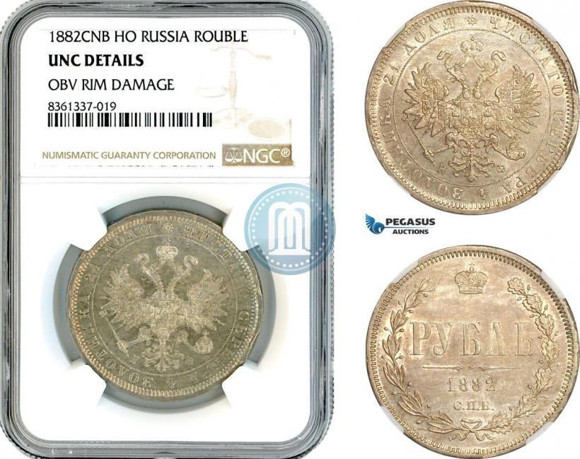 Picture 1 rouble 1882 year СПБ-НФ 