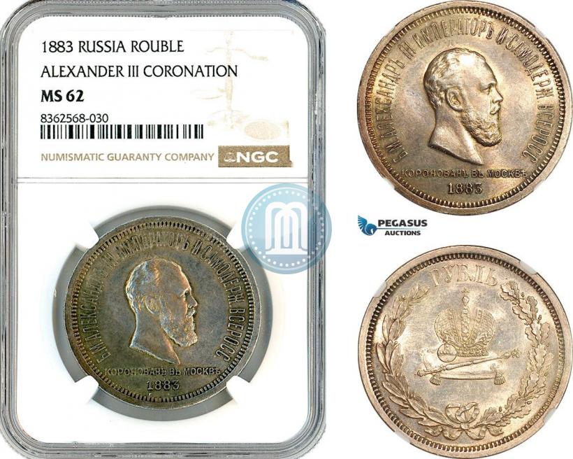 Picture 1 rouble 1883 year ЛШ "On the Coronation of Emperor Alexander III"