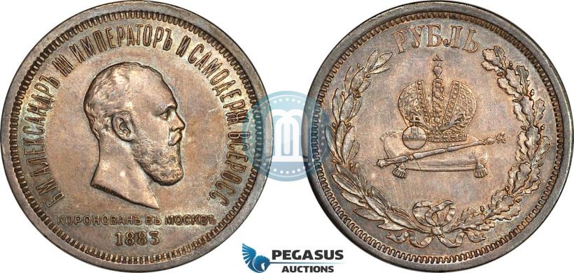 Picture 1 rouble 1883 year ЛШ "On the Coronation of Emperor Alexander III"