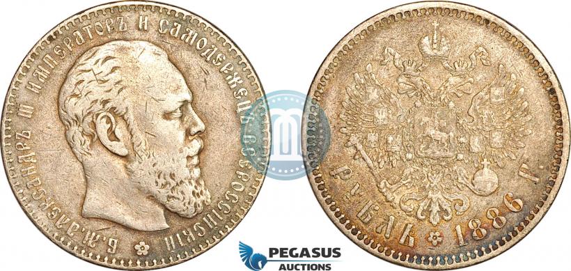 Picture 1 rouble 1886 year (АГ) 