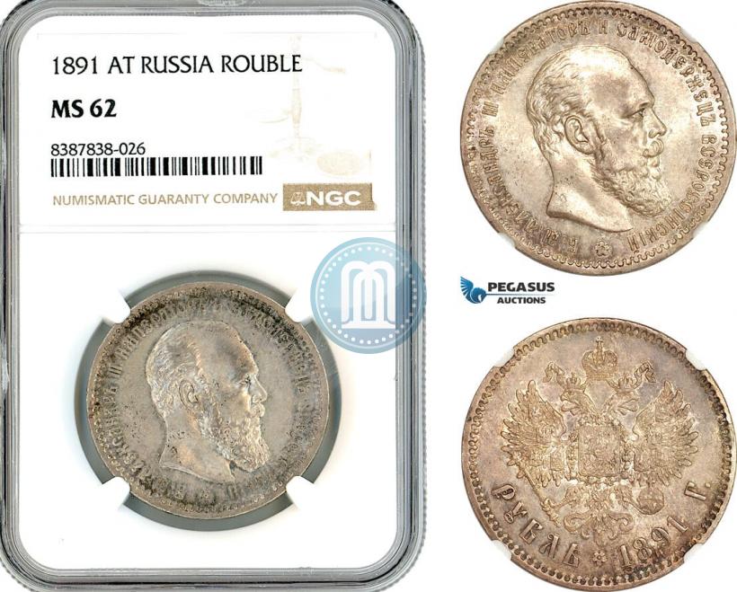 Picture 1 rouble 1891 year (АГ) 