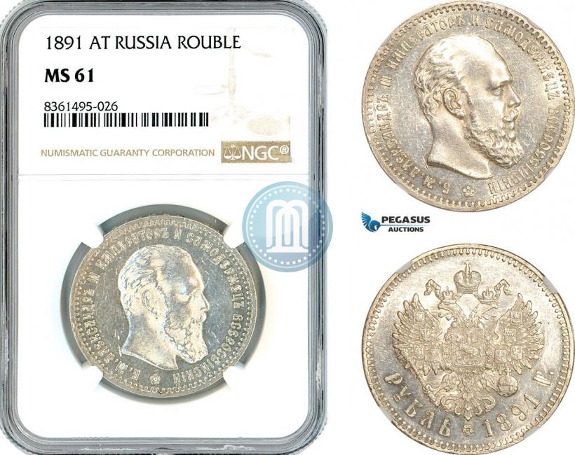 Picture 1 rouble 1891 year (АГ) 