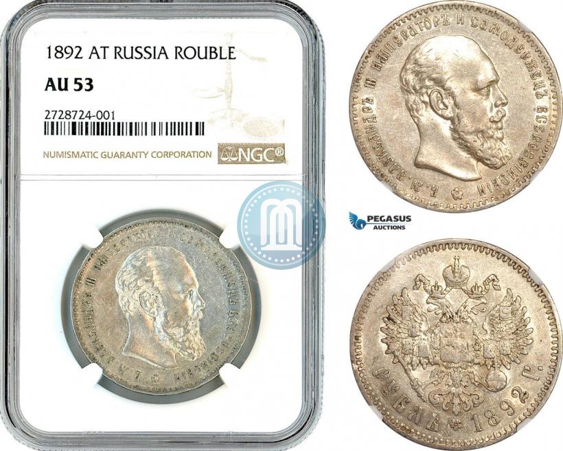 Picture 1 rouble 1892 year (АГ) 