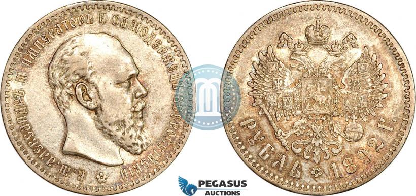 Picture 1 rouble 1892 year (АГ) 