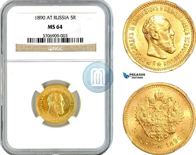Picture 5 roubles 1890 year (АГ) 