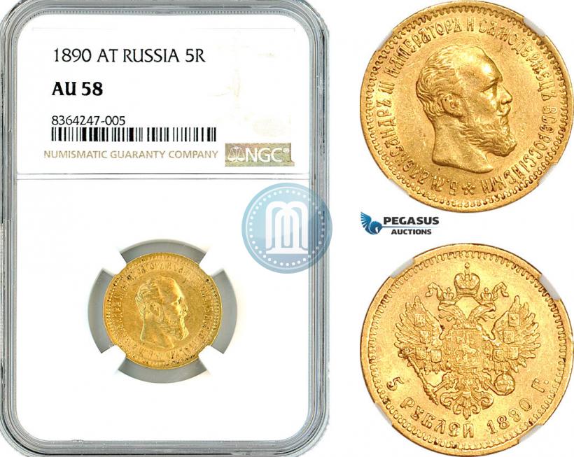 Picture 5 roubles 1890 year (АГ) 