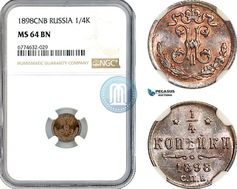 Фото 1/4 копейки 1898 года СПБ 