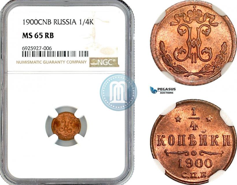 Picture 1/4 kopeck 1900 year СПБ 