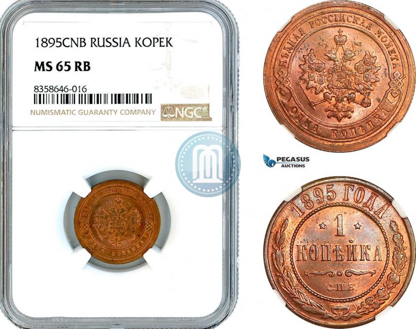 Picture 2 kopecks 1898 year СПБ 