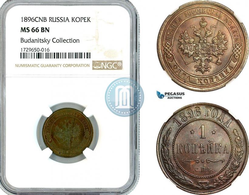 Фото 1 копейка 1896 года СПБ 