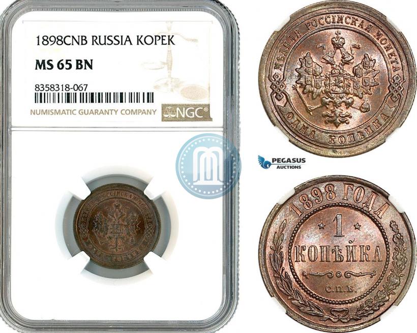 Picture 1 kopeck 1898 year СПБ 