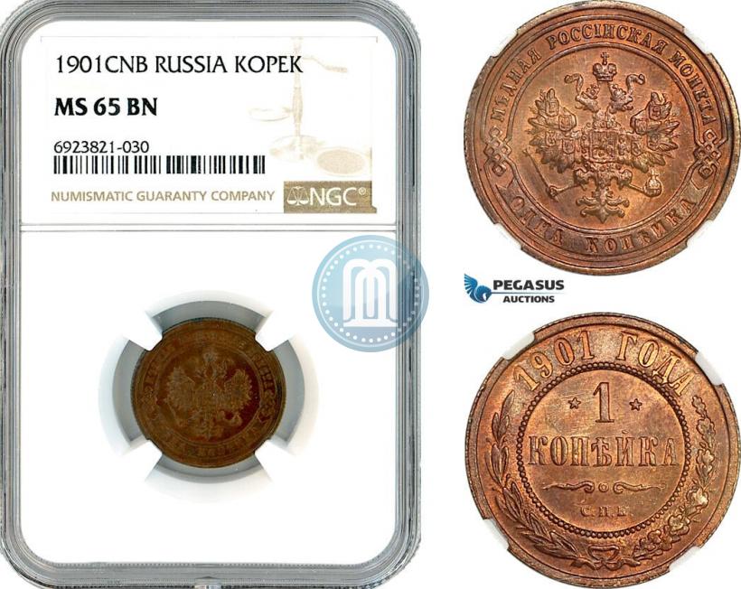Picture 1 kopeck 1901 year СПБ 