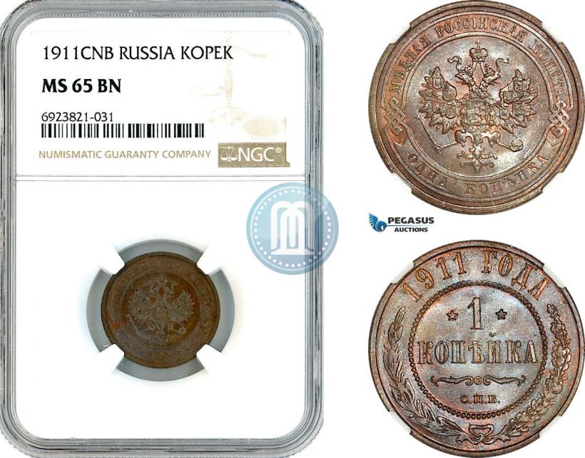 Picture 1 kopeck 1911 year СПБ 