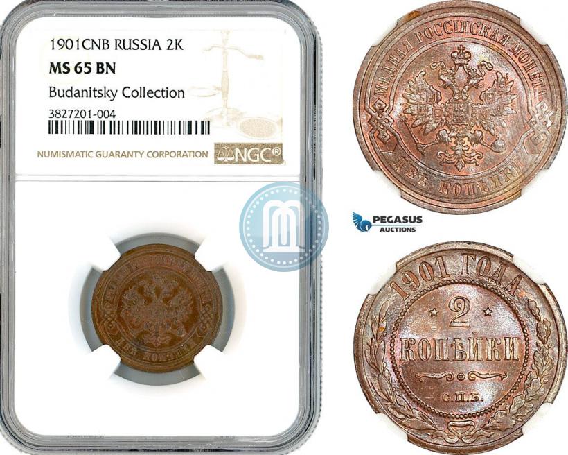 Фото 2 копейки 1901 года СПБ 