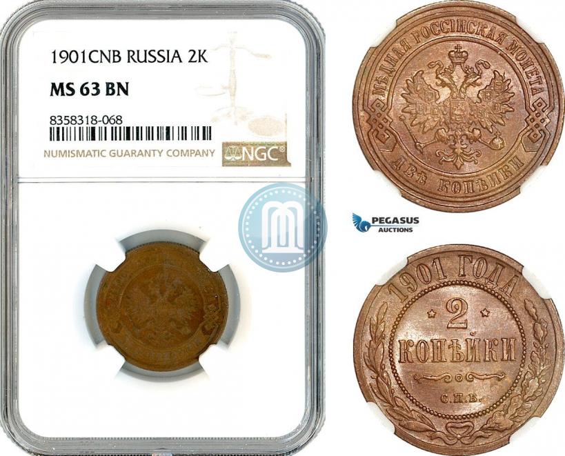Фото 2 копейки 1901 года СПБ 