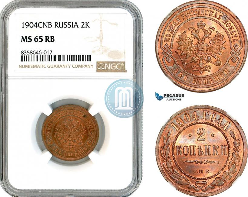 Picture 2 kopecks 1904 year СПБ 
