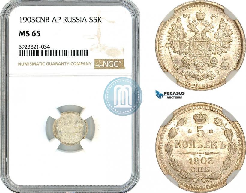 Picture 5 kopecks 1903 year СПБ-АР 