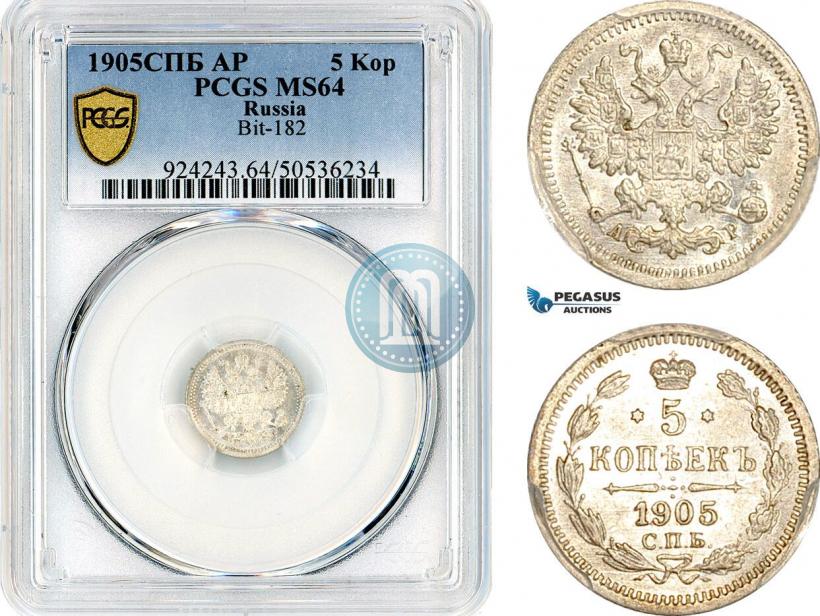 Picture 5 kopecks 1905 year СПБ-АР 