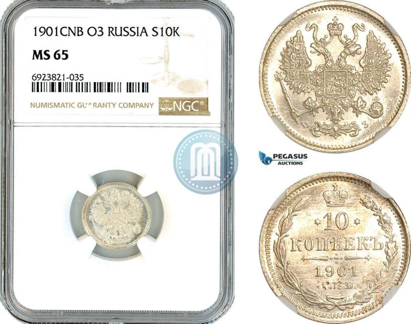 Picture 10 kopecks 1901 year СПБ-ФЗ 