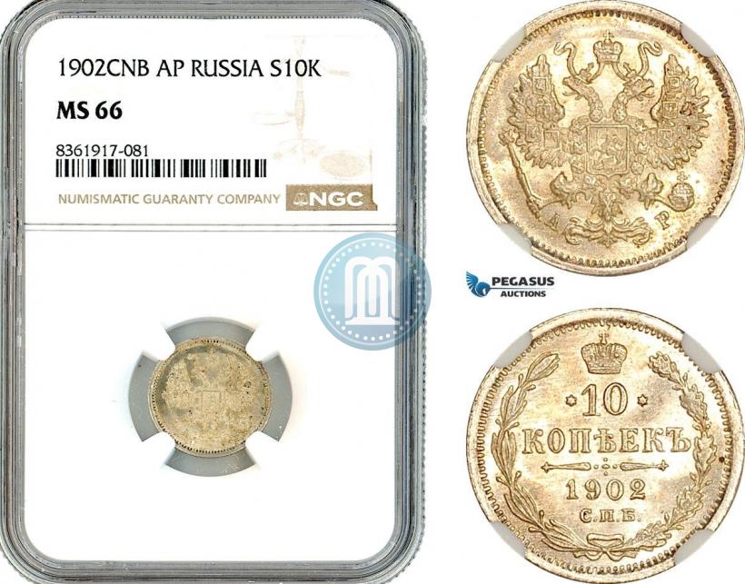 Picture 10 kopecks 1902 year СПБ-АР 