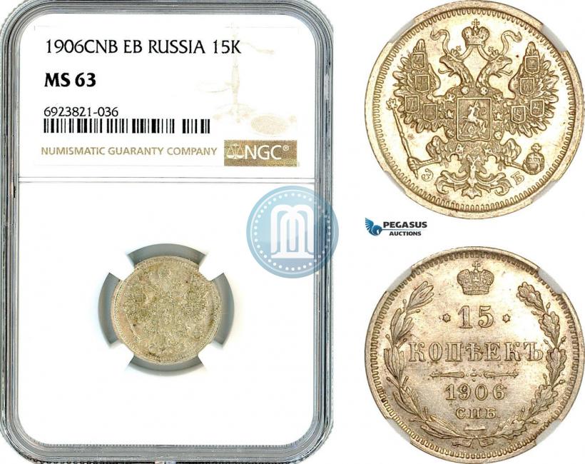 Picture 15 kopecks 1906 year СПБ-ЭБ 