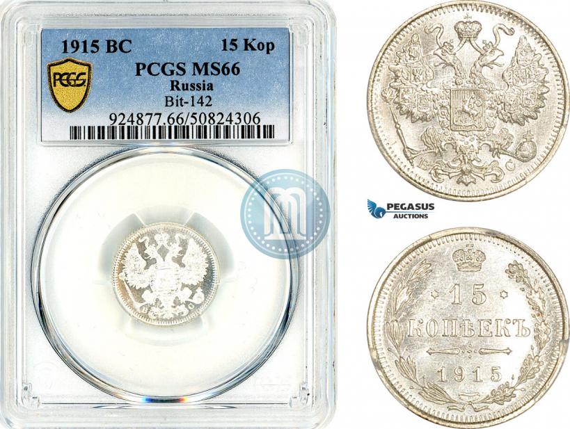 Picture 15 kopecks 1915 year ВС 