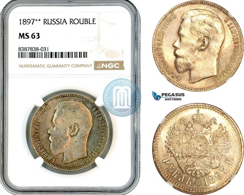 Picture 1 rouble 1897 year (**) 