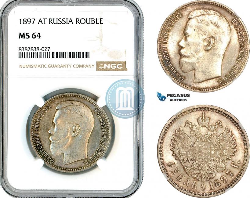Фото 1 рубль 1897 года (АГ) 