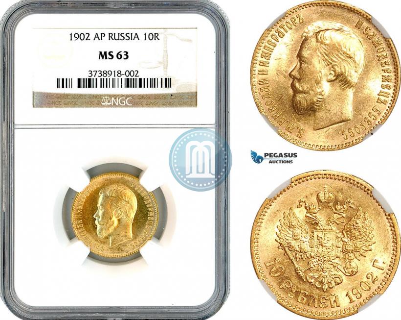 Picture 10 roubles 1902 year (АР) 