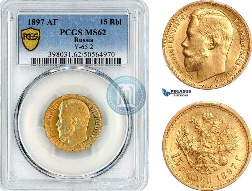 Picture 15 roubles 1897 year (АГ) 