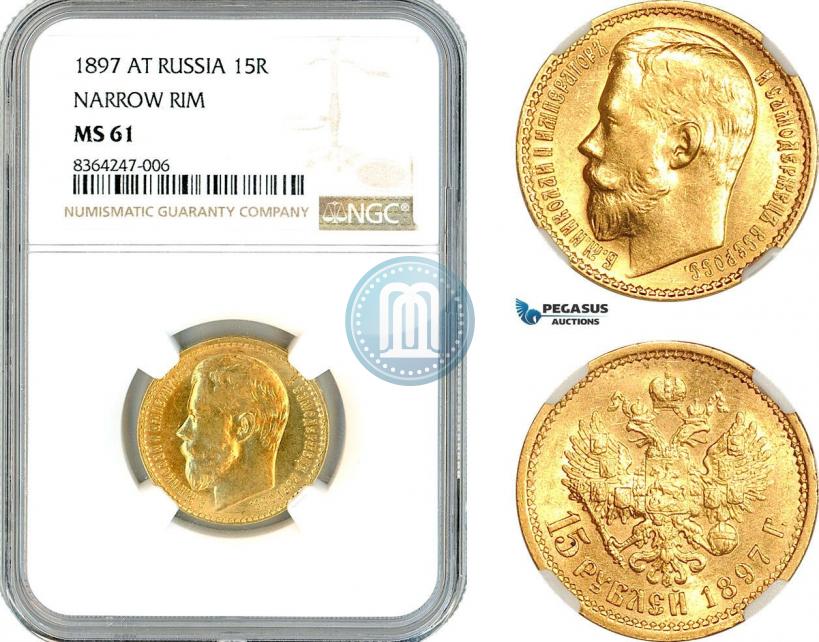Picture 15 roubles 1897 year (АГ) 