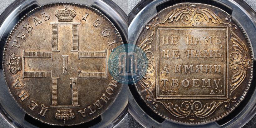 Picture 1 rouble 1801 year СМ-АИ 
