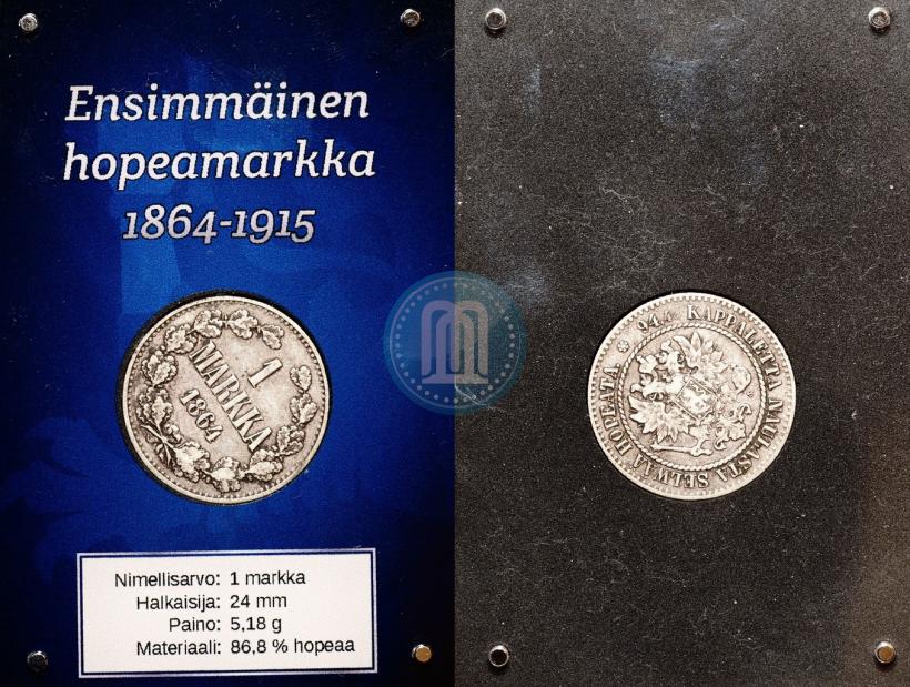 Фото 1 марка 1864 года S 