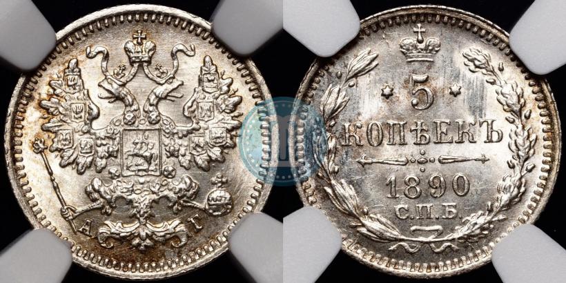 Фото 25 копеек 1874 года СПБ-НІ 