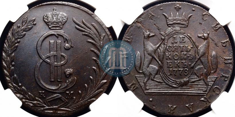 Фото 10 копеек 1778 года КМ 
