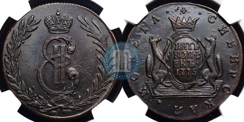 Фото 5 копеек 1775 года КМ 