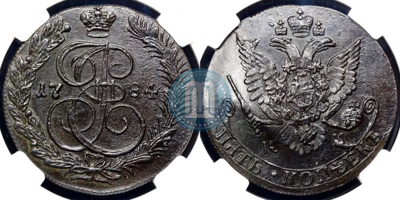 Фото 5 копеек 1784 года КМ 