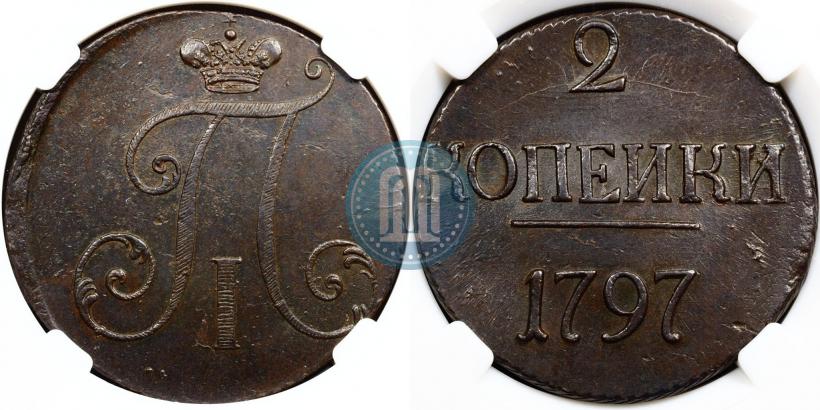 Фото 2 копейки 1797 года  