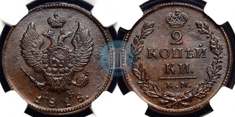 Фото 2 копейки 1818 года КМ-ДБ 